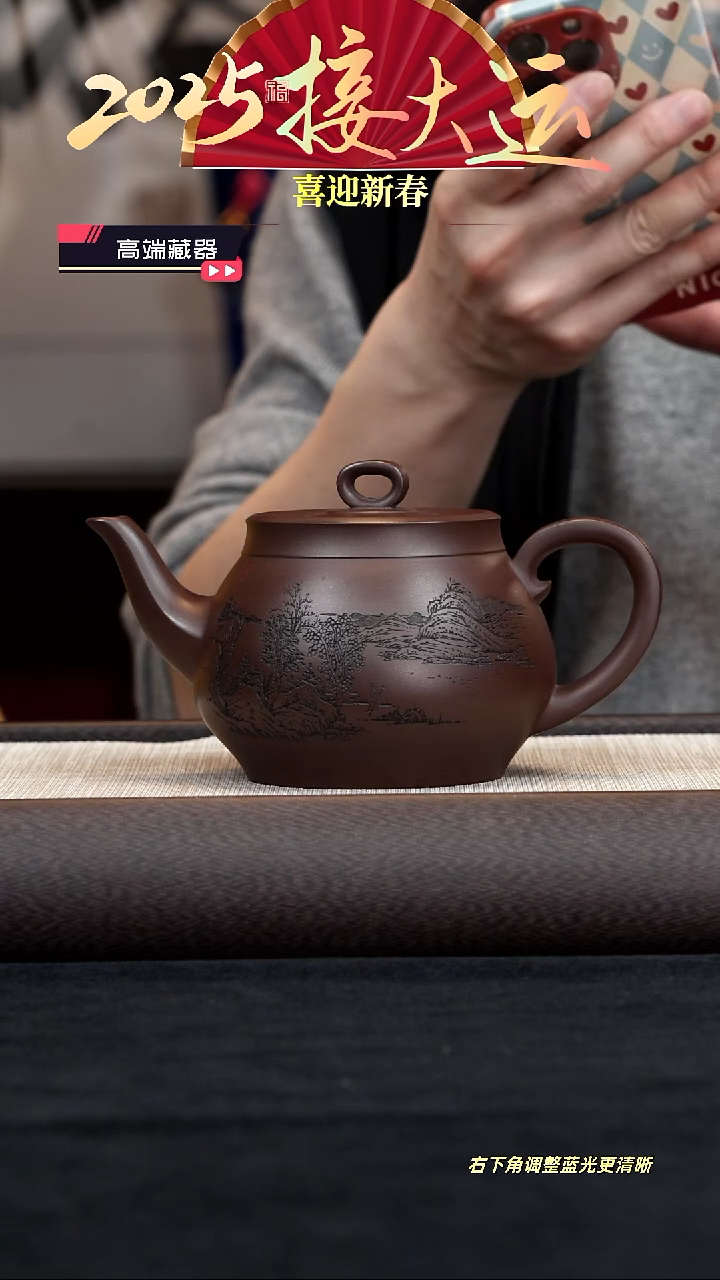 【闪购商品】紫砂茶壶【k007】思源