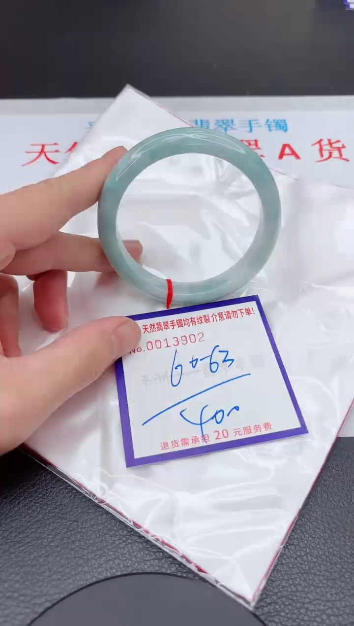 【闪购商品】翡翠手镯未镶嵌11111111111111