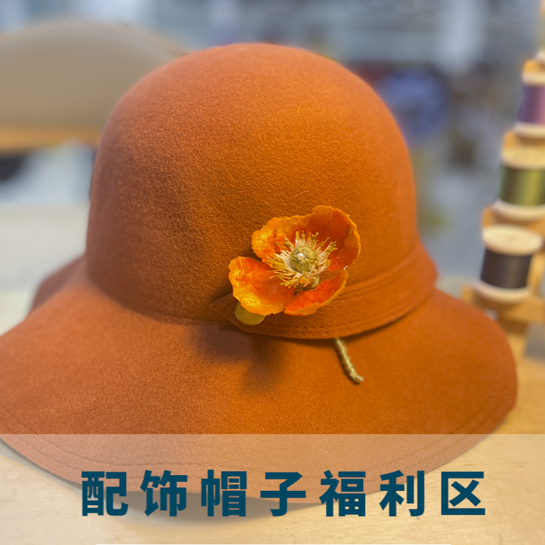 109苏拉主播叫号拍帽子饰品