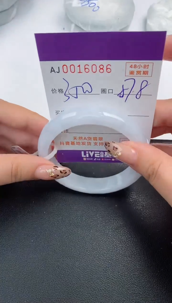 【闪购商品】翡翠手镯未镶嵌天然A货翡翠