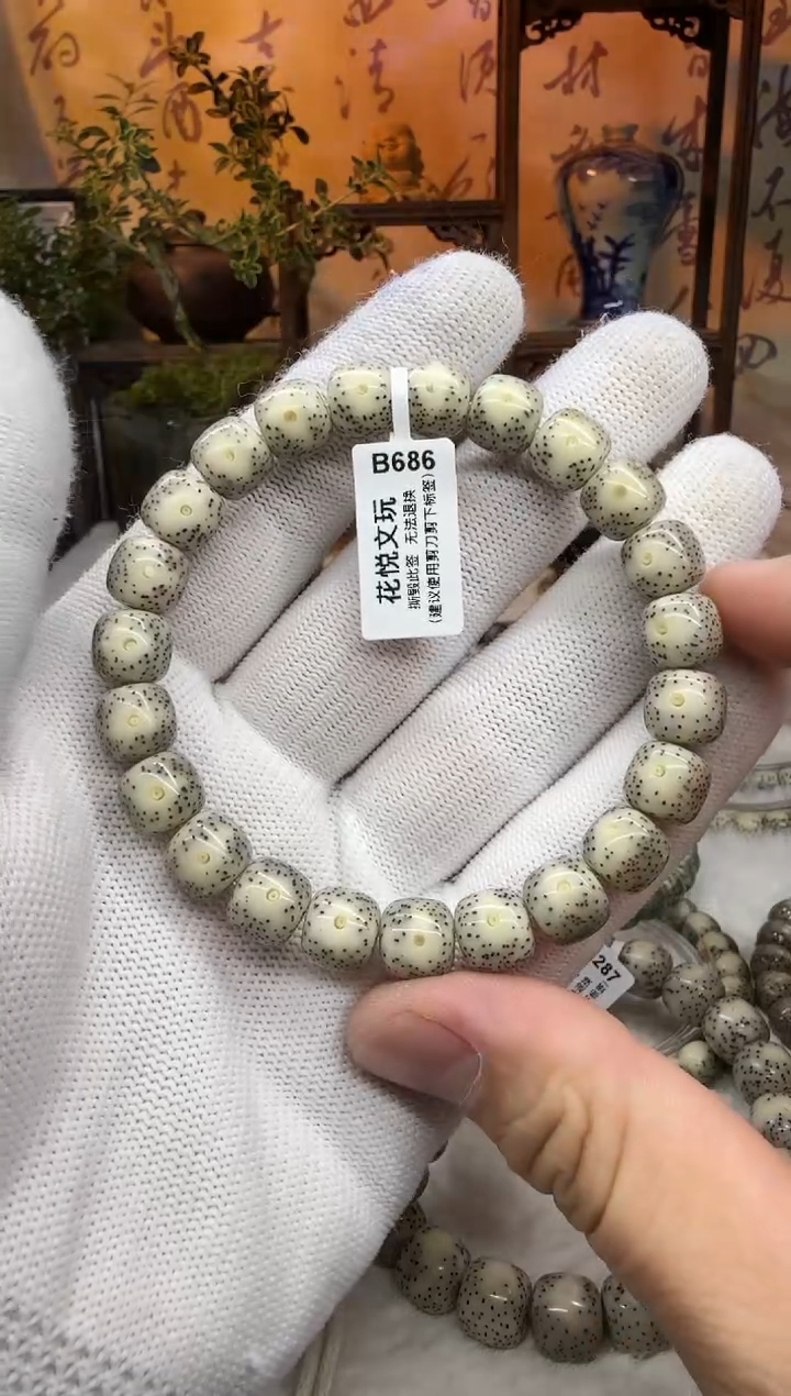 【闪购商品】星月菩提吊坠10x9石玉料月留白针尖星B686