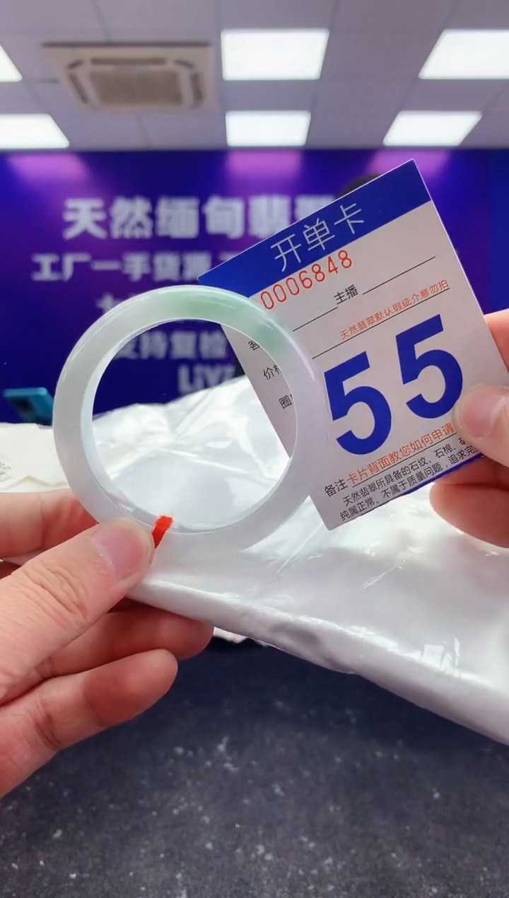 未镶嵌手镯翡翠AAAAAAAAAAAA