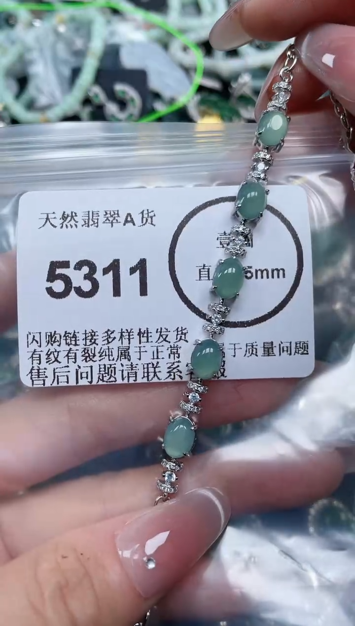 颈饰合金翡翠5311