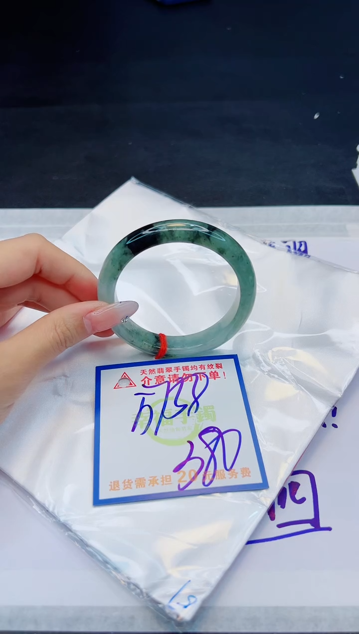 【闪购商品】翡翠手镯未镶嵌，质检证书图片色彩偏黑白