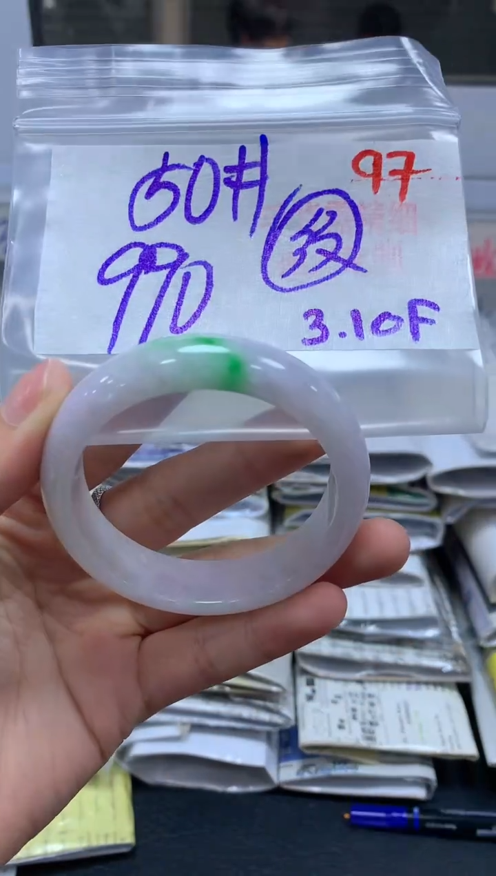 【闪购商品】定制翡翠未镶嵌毛货需精细抛光+97手镯+990元