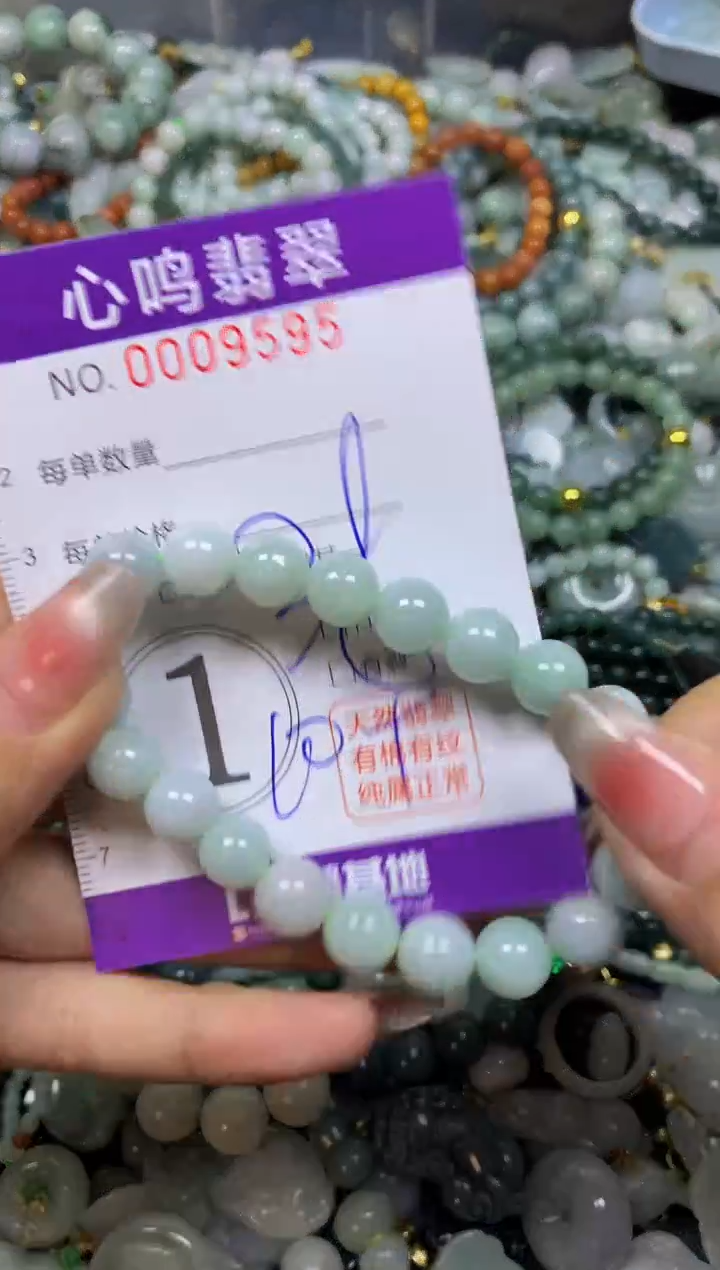 翡翠未镶嵌颈饰闪购009595