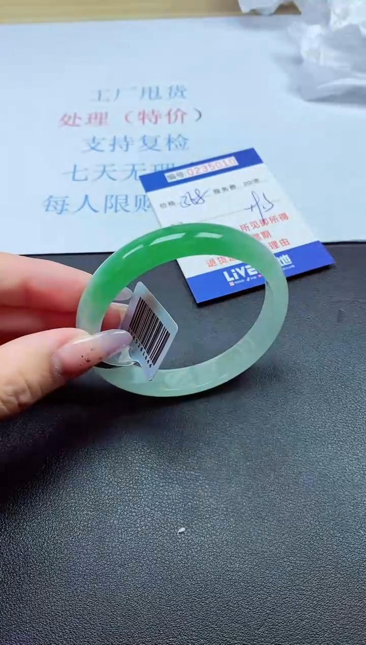 以实物为准0000235010