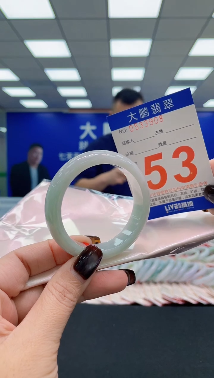 未镶嵌手镯翡翠AAAAAAAAAA