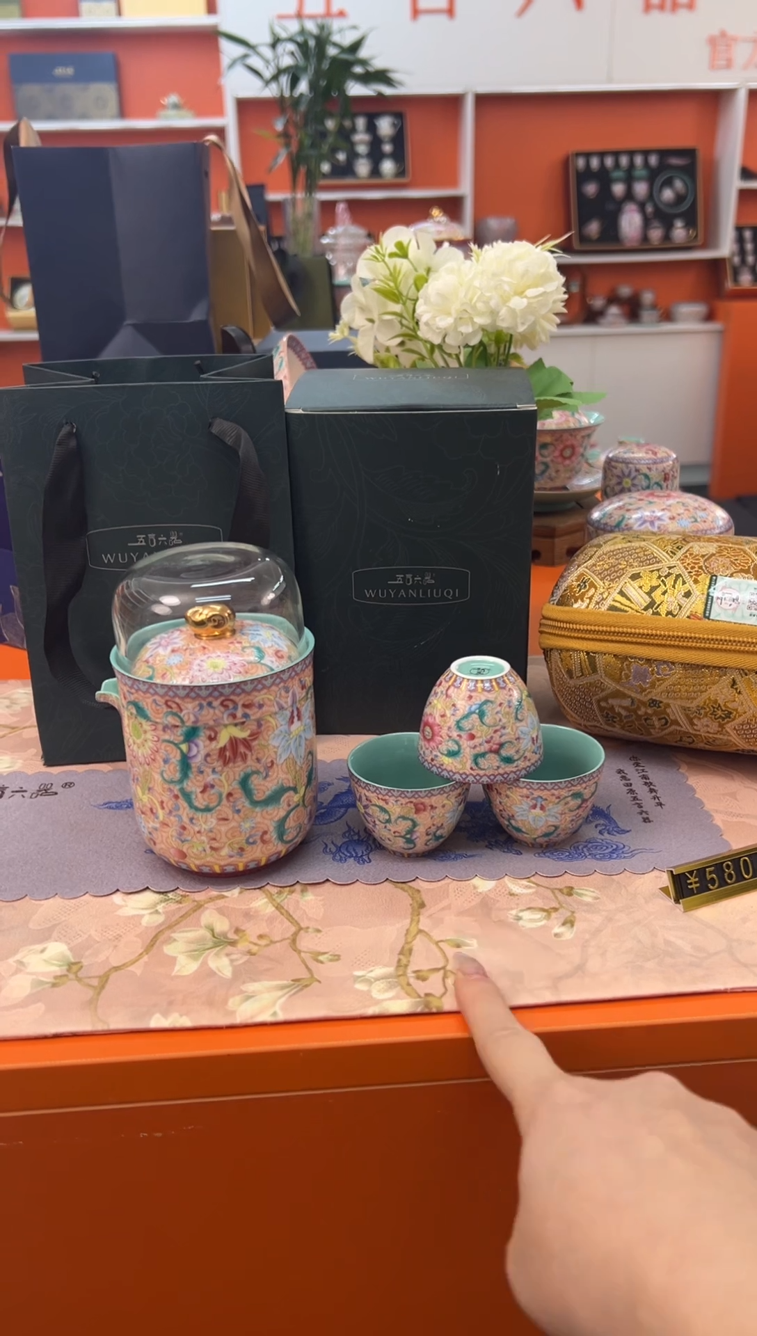 【闪购商品】瓷片小乔闪电购链接