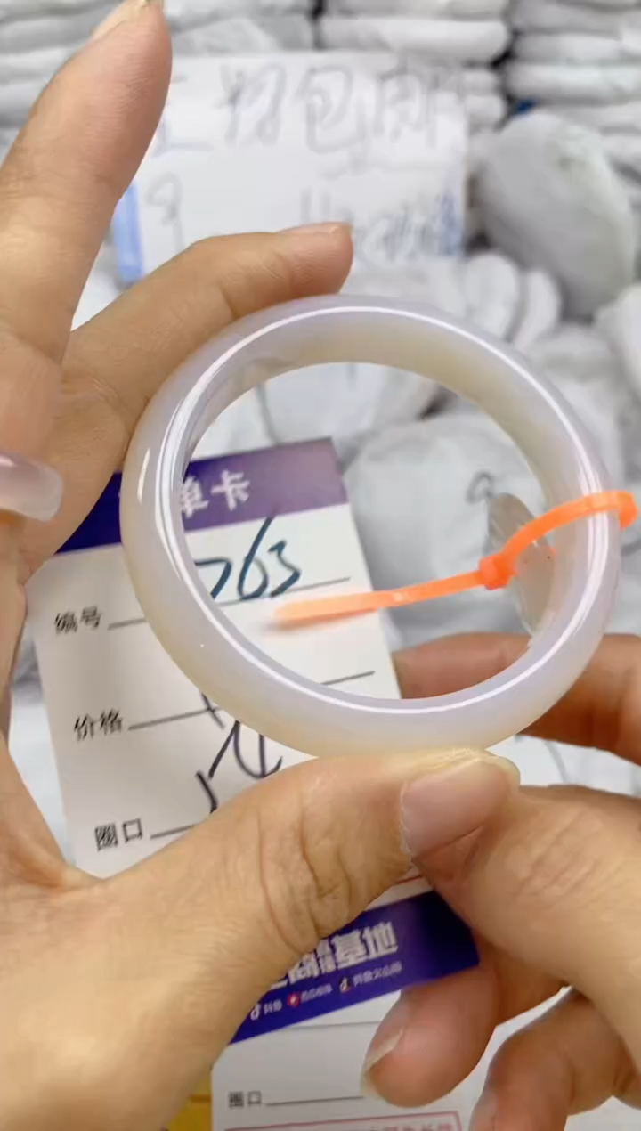 手镯玛瑙/玉髓未镶嵌763