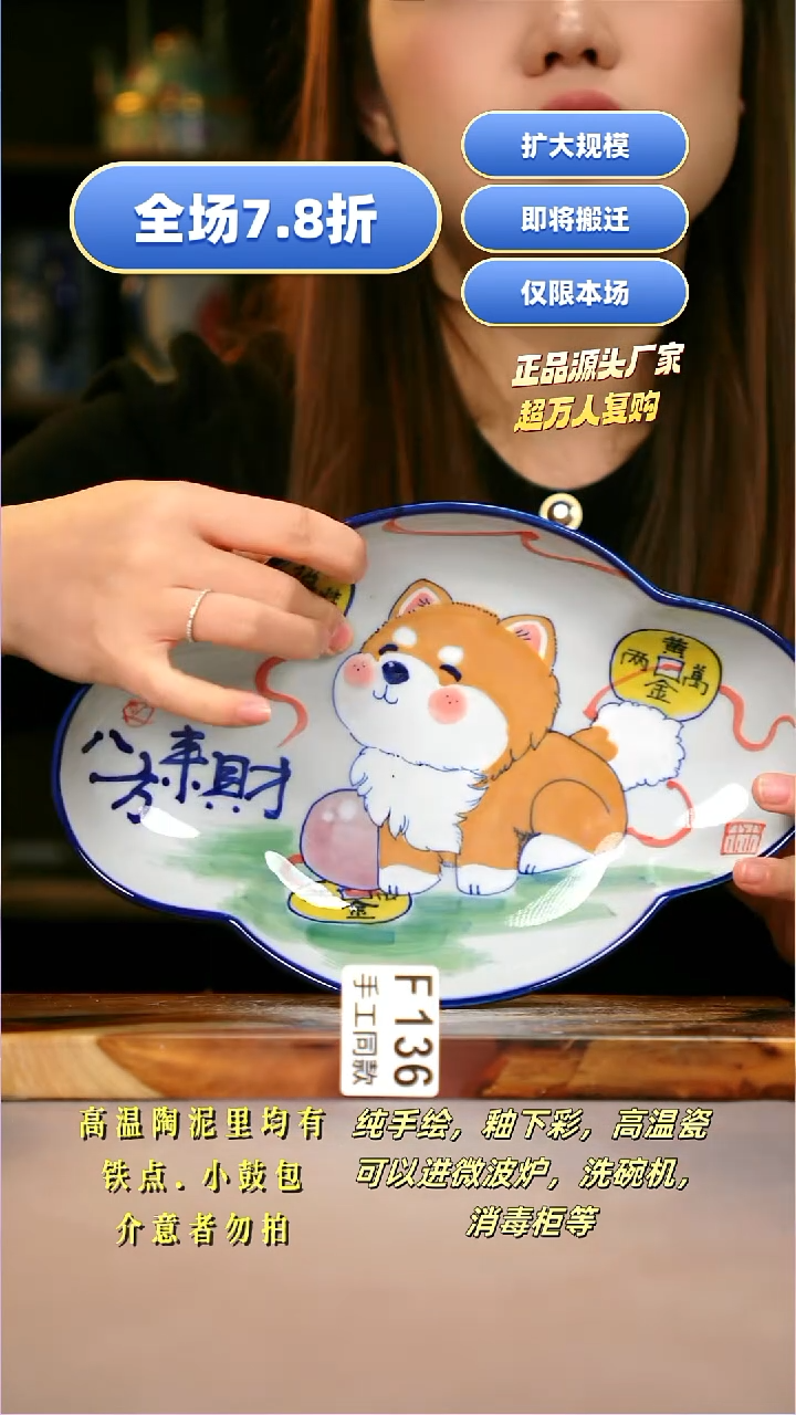 其他F136陶然集器瓷器