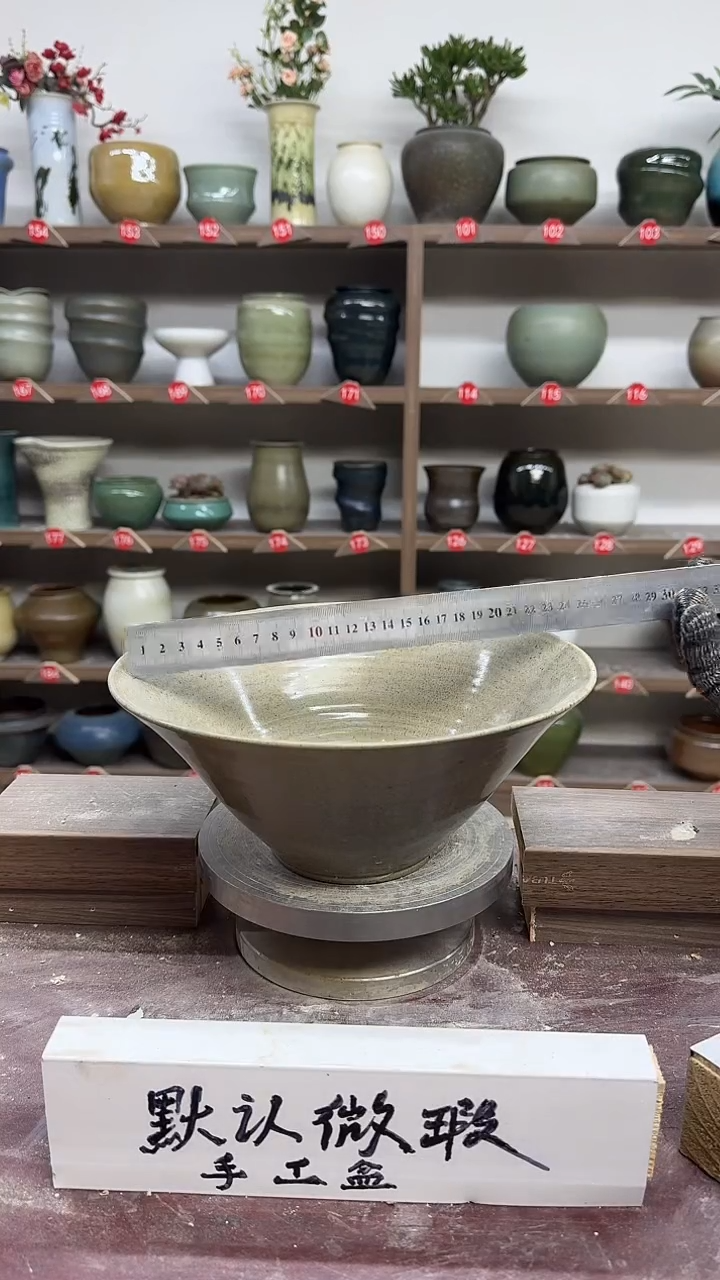 【闪购商品】陶瓷21-高11口24瑕