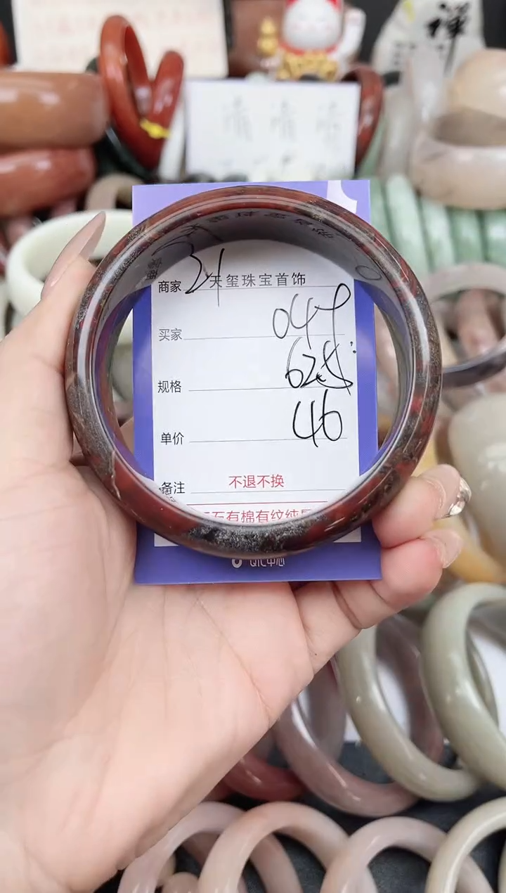 未镶嵌手镯石英质玉049