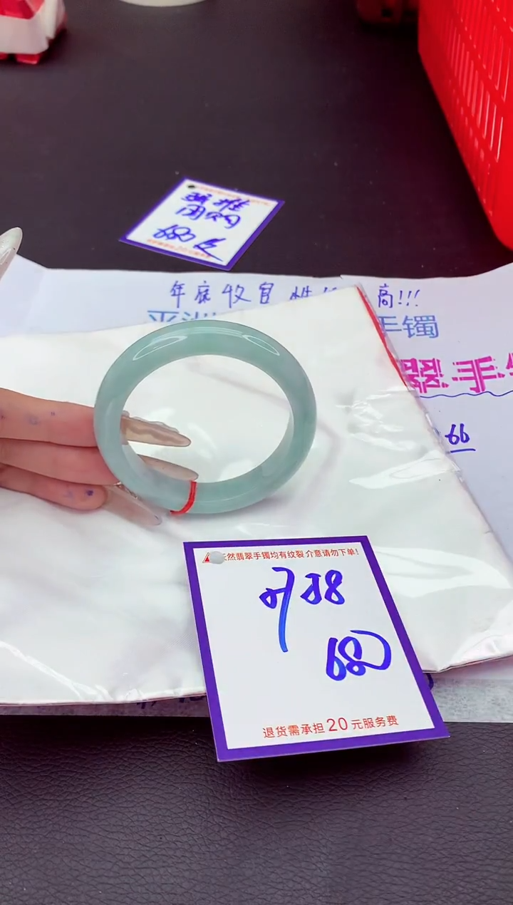 未镶嵌手镯翡翠11111111