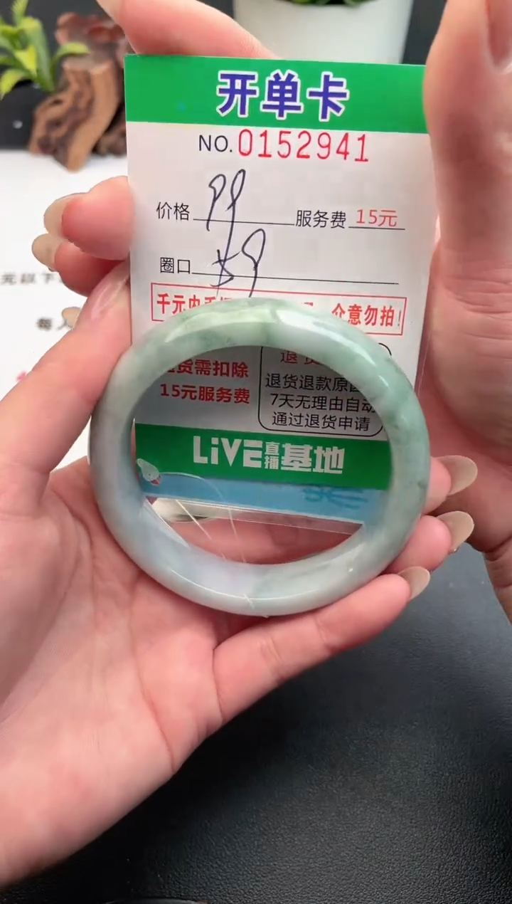 翡翠手镯未镶嵌41天然翡翠A货