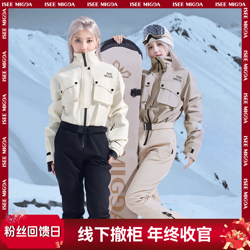 ISEEMIGGA【工装连体】连体服滑雪服防水风3L