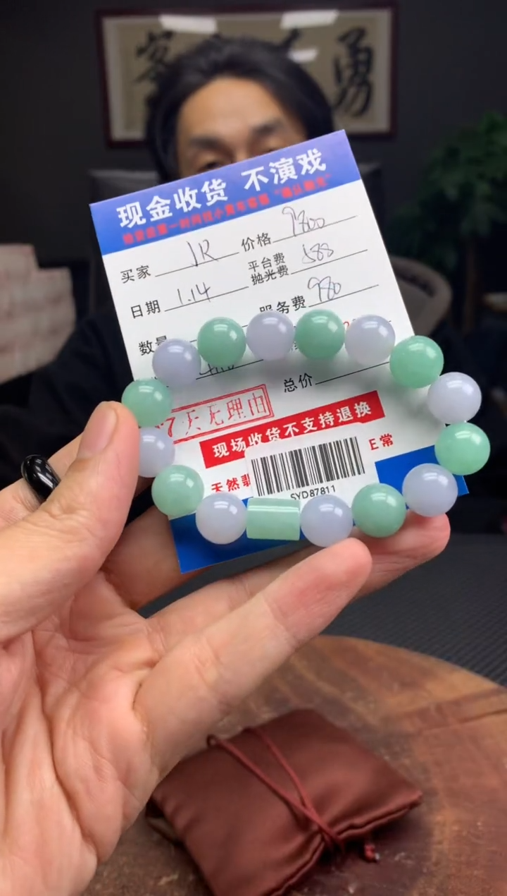 【闪购商品】定制翡翠未镶嵌SYD87811