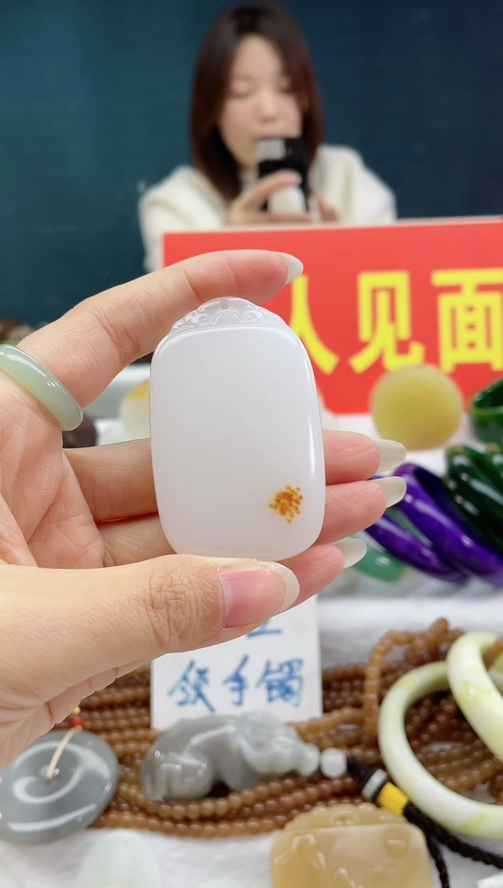 【闪购商品】和田玉颈饰未镶嵌1