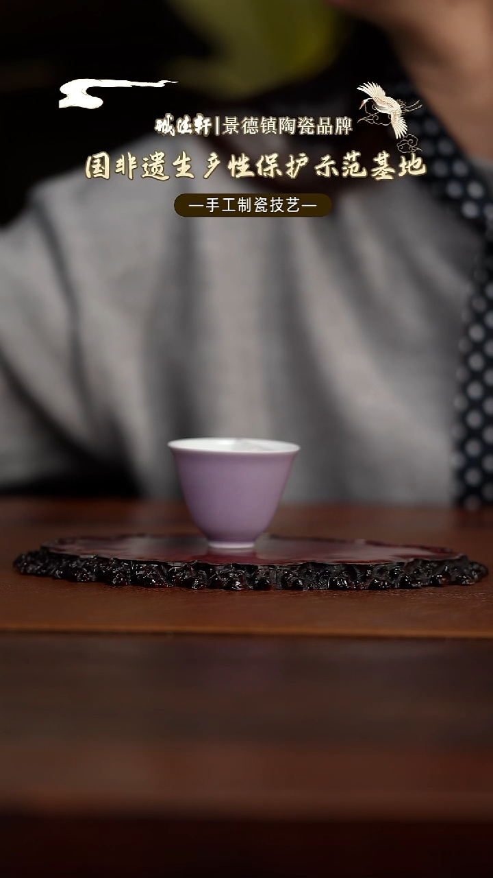 主人杯元薪号线上专享紫色主人杯
