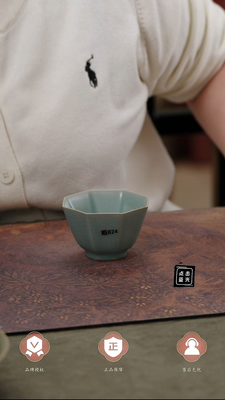 【闪购商品】杯824号瑕、、、、、、、、、、、