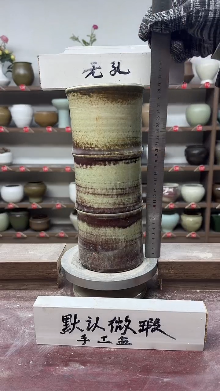 【闪购商品】陶瓷20-高30口11瑕无孔