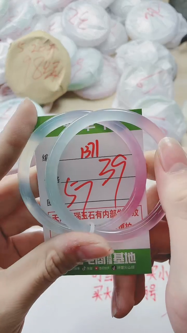 【闪购商品】玛瑙/玉髓手镯未镶嵌1371OO57