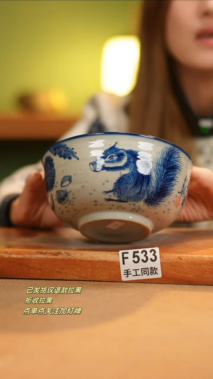 【闪购商品】其他F533窑林瓷业瓷器