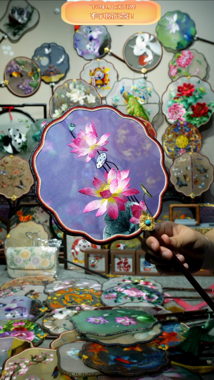 刺绣纯手工苏绣艺术品