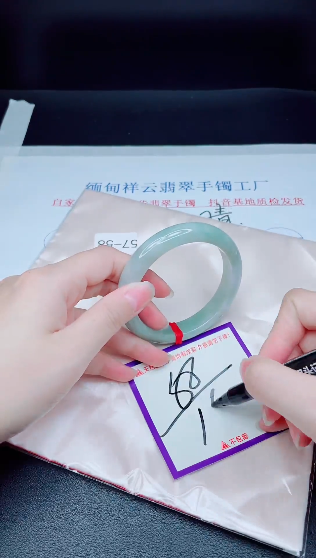 未镶嵌手镯翡翠我