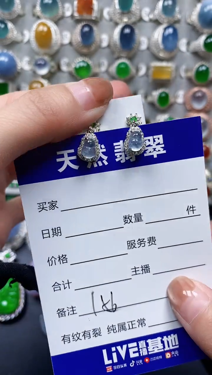 【闪购商品】翡翠耳饰银S925镶嵌0156