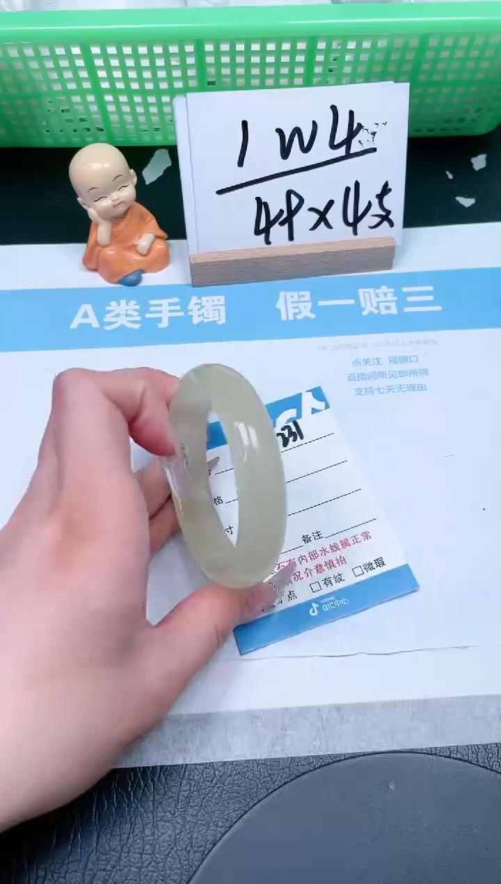 【闪购商品】石英质玉手镯未镶嵌231-56.2