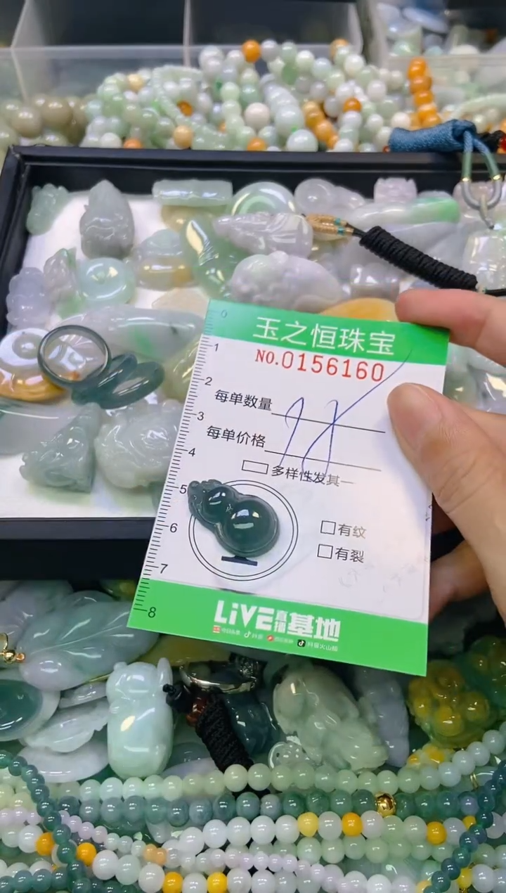 颈饰未镶嵌翡翠闪购0156160