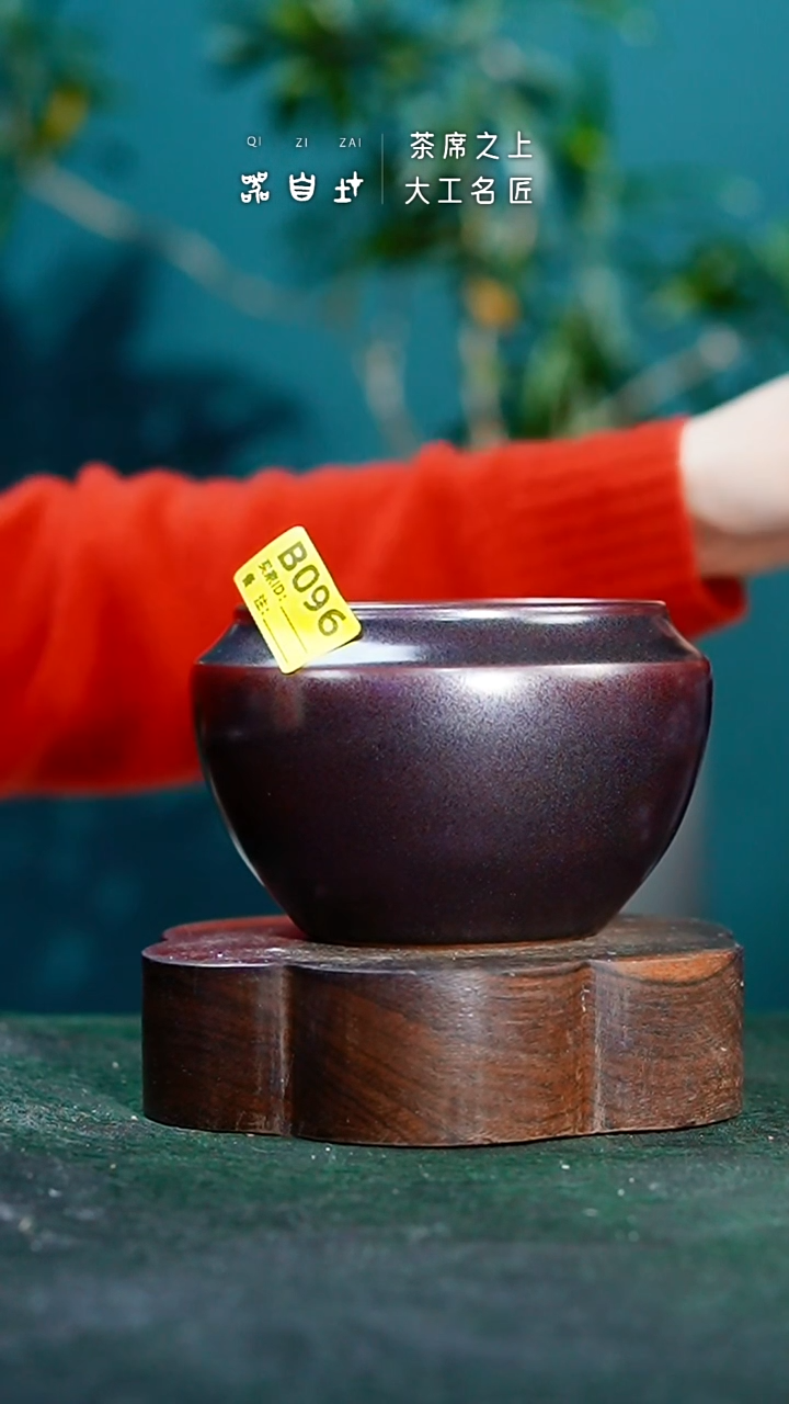 【闪购商品】瓷片神垕钧瓷 精品瓷器 园B096