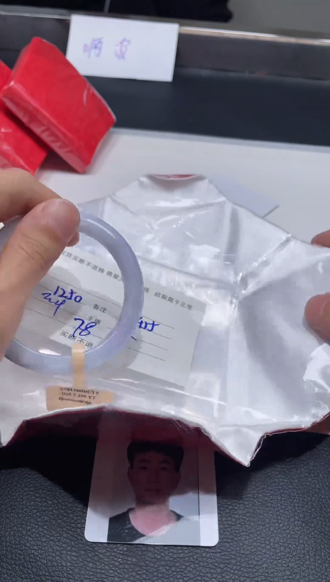 【闪购商品】定制翡翠1未镶嵌毛货手镯需精细抛光/54