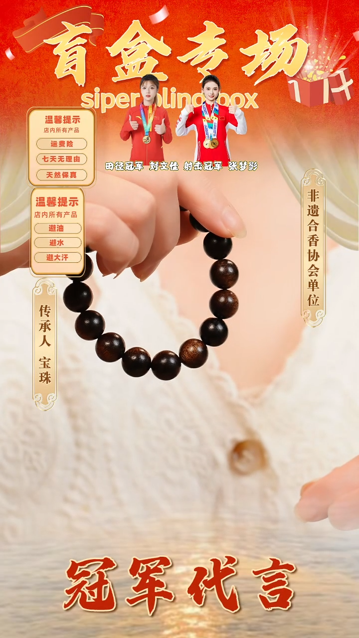 泥塑黑龙涎1.2单圈 素珠