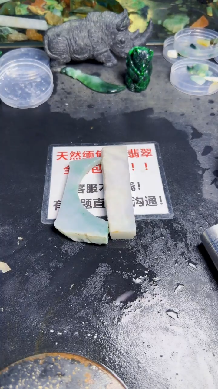 未镶嵌挂件翡翠天*天然翡翠082