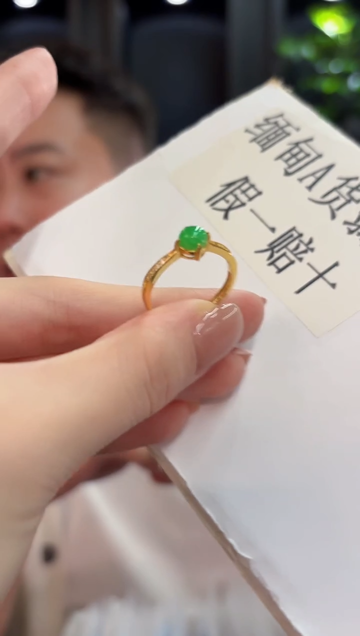 未镶嵌戒指翡翠缅甸A货/支持复检/一件