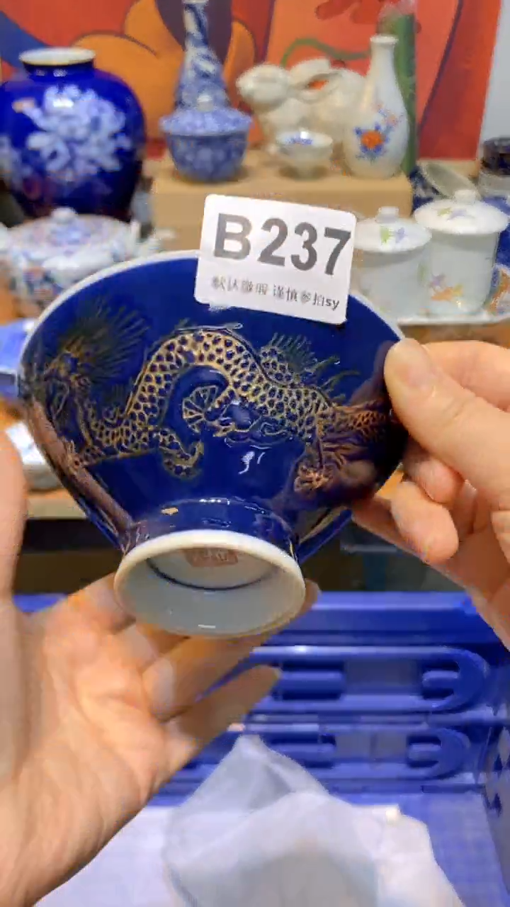 思羽甄选壹号商品B237