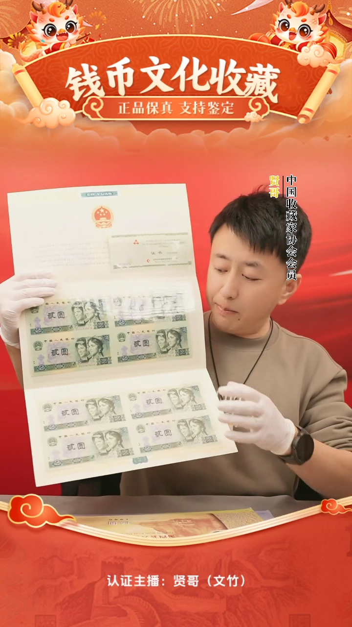 【闪购商品】纸二元康银阁四方连体