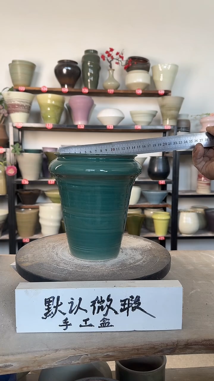 【闪购商品】陶瓷16-高20口14瑕