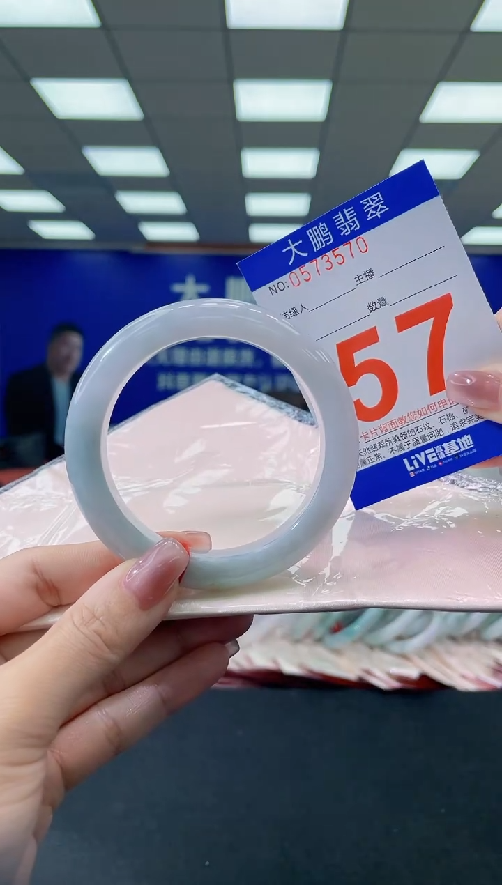 未镶嵌手镯翡翠AAAAAAAAAA