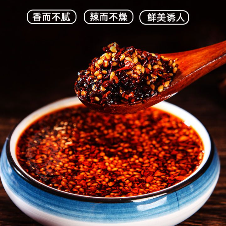 【新人专享价】【开盖试吃】陕西特产油泼辣子辣椒油拌面拌饭酱调味