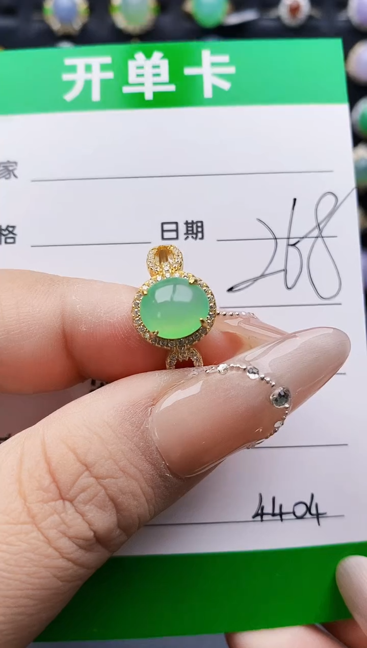 银S925镶嵌戒指翡翠4404
