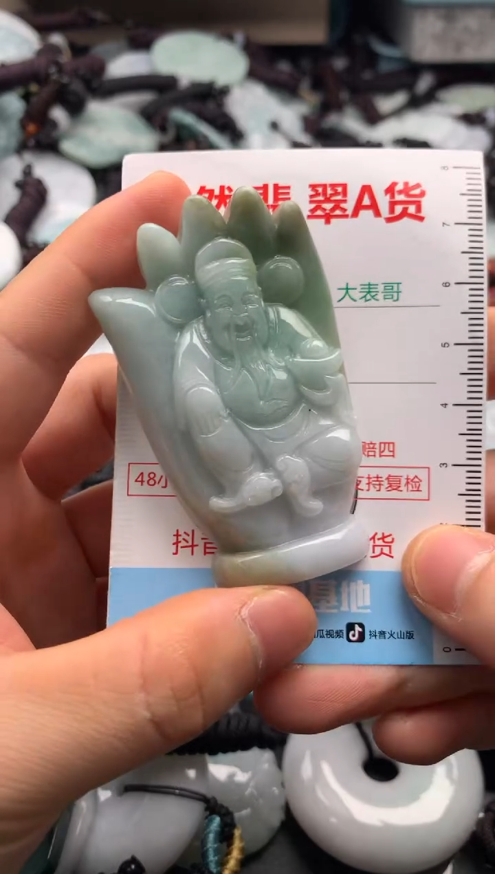 【闪购商品】翡翠吊坠(不含链)未镶嵌1