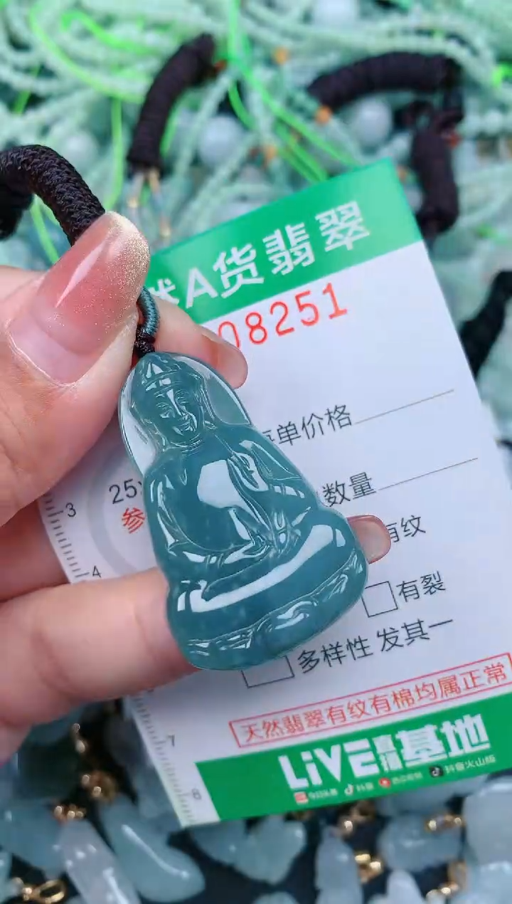 【闪购商品】翡翠颈饰未镶嵌.0008251