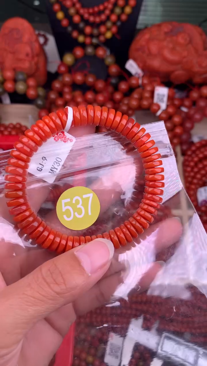 【闪购商品】南红玛瑙珠宝奇石未镶嵌537-10