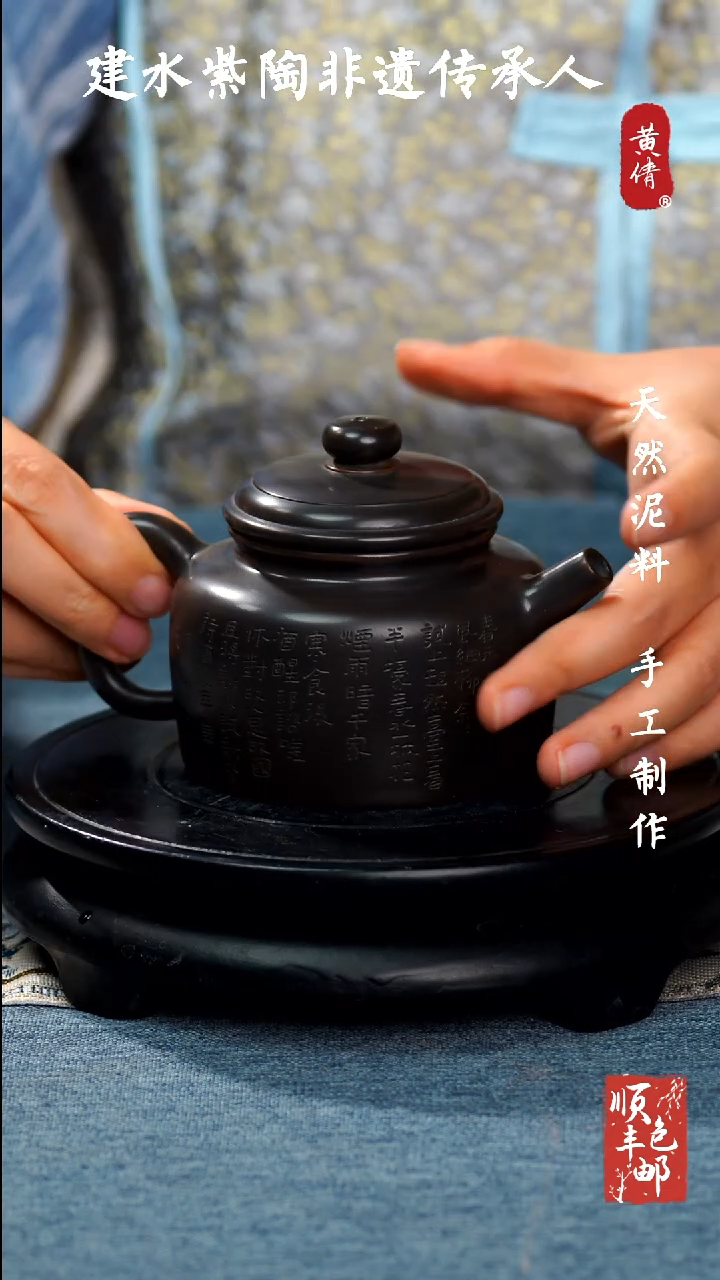 【闪购商品】壶云南建水紫陶壶148