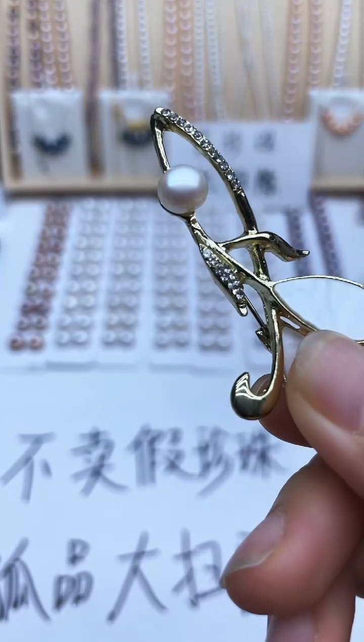 淡水珍珠未镶嵌吊坠(不含链)吊坠