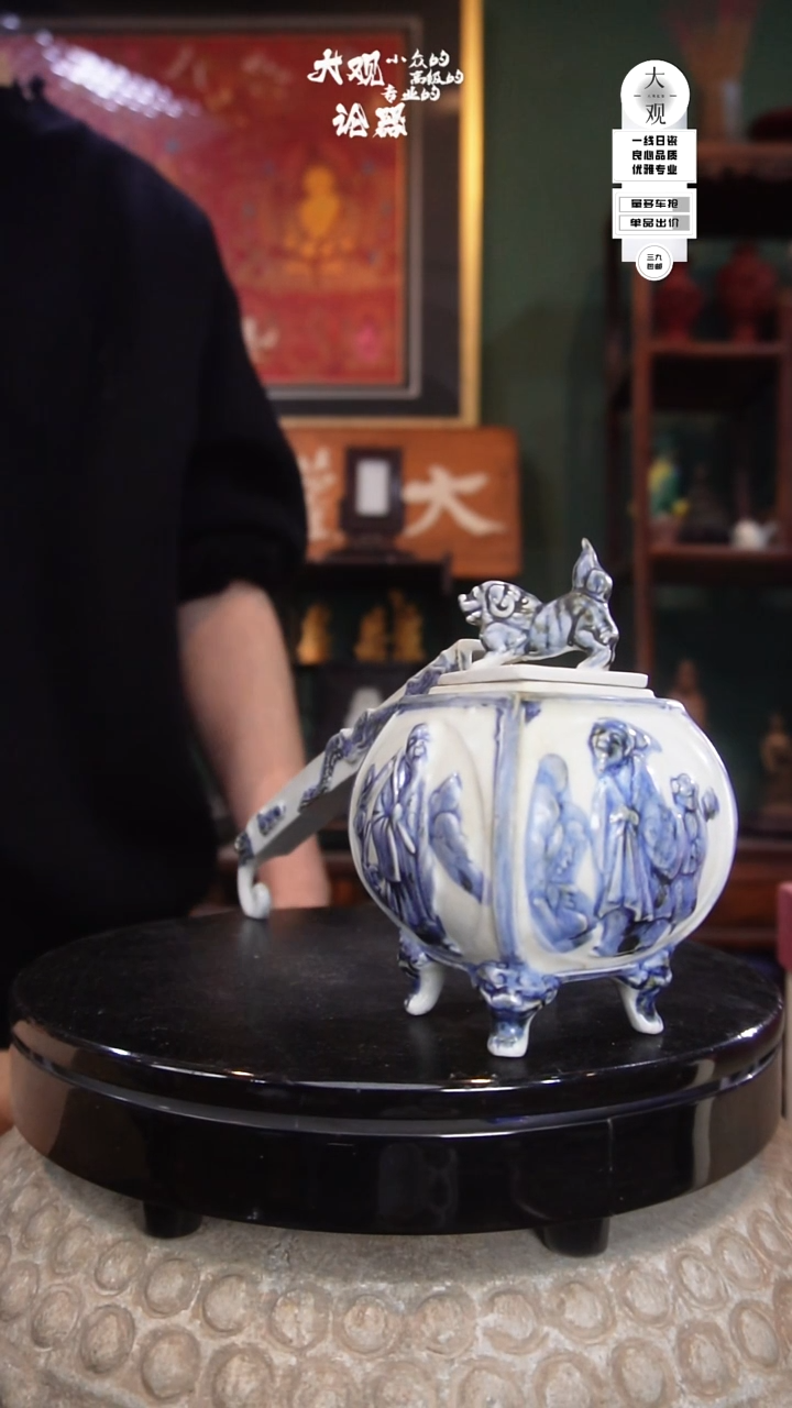 陶瓷陶瓷茶周边中古品