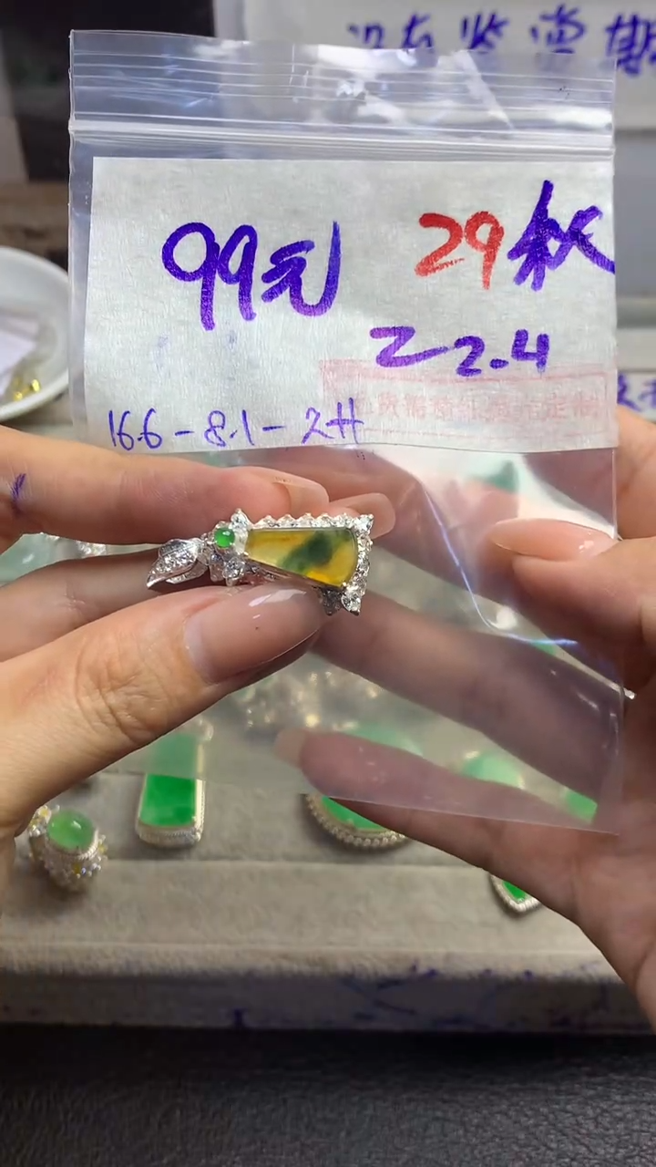 【闪购商品】定制翡翠未镶嵌毛货需精细抛光多样性发货拍一发一